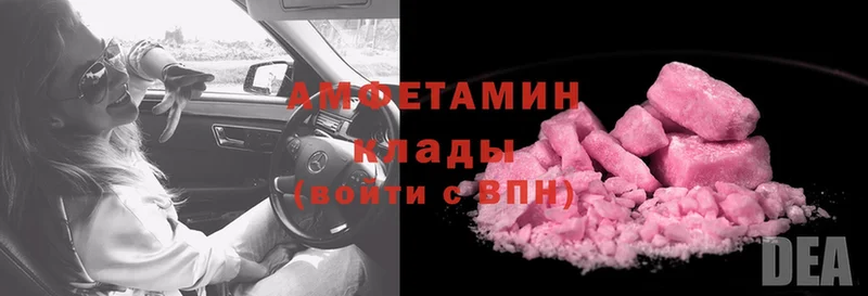 цена   Всеволожск  Amphetamine Premium 