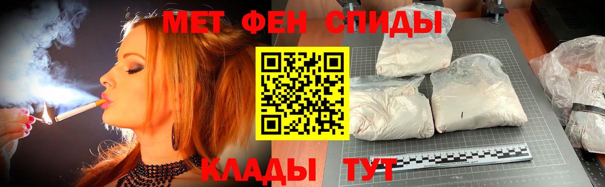 АМФ  Всеволожск  Amphetamine Розовый 