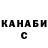 КЕТАМИН VHQ Leediot