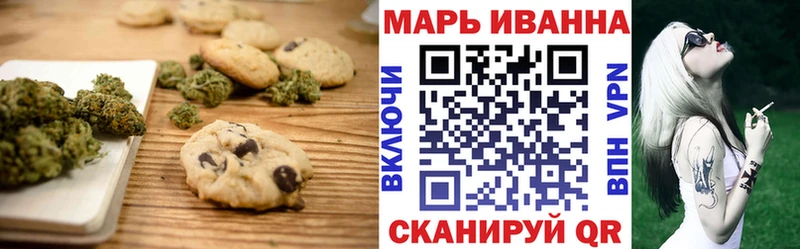 Canna-Cookies марихуана  что такое наркотик  Всеволожск 