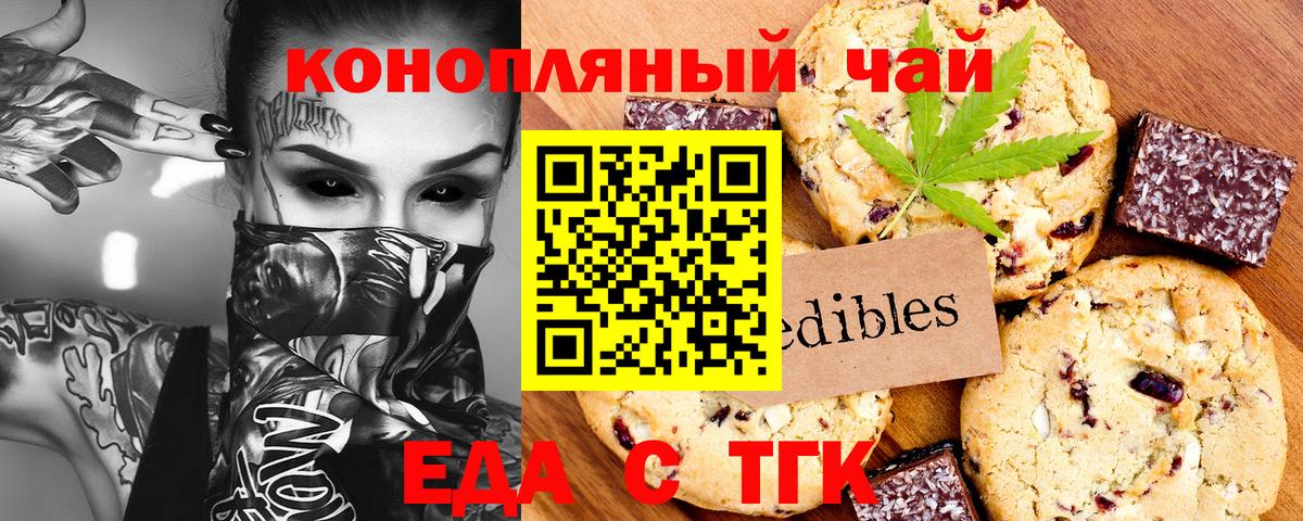 ГЕРОИН Всеволожск