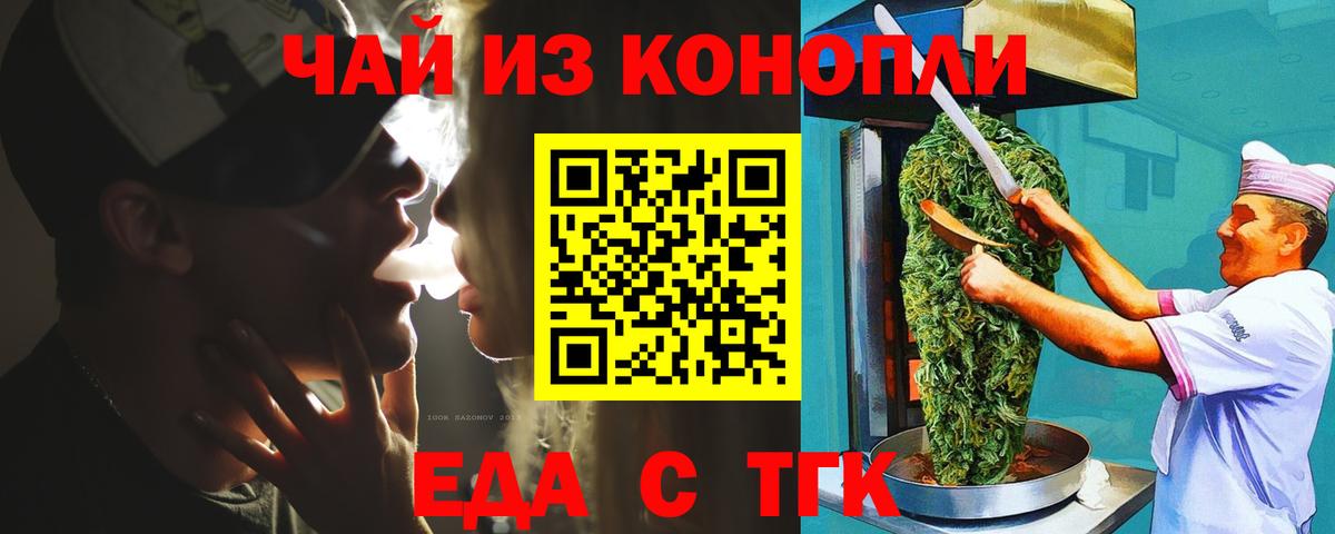 Всеволожск  Canna-Cookies марихуана  Вход с VPN 