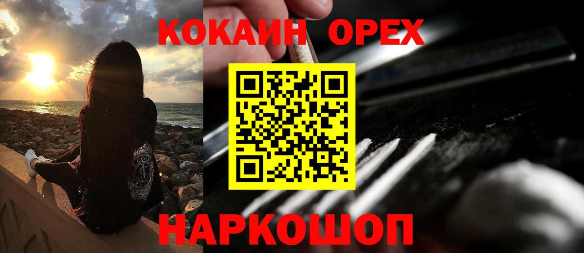 COCAIN 97%  КОКАИН VHQ  Всеволожск 