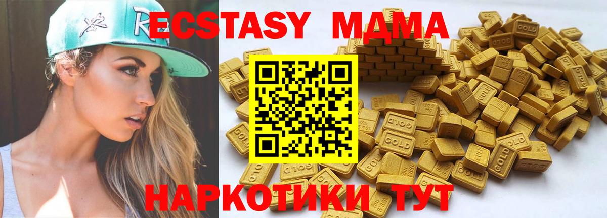 Экстази VHQ  Вход с VPN  Ecstasy Дубай  Всеволожск 