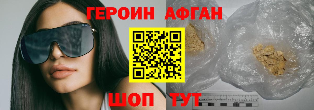 ГЕРОИН гречка  Героин  Всеволожск 