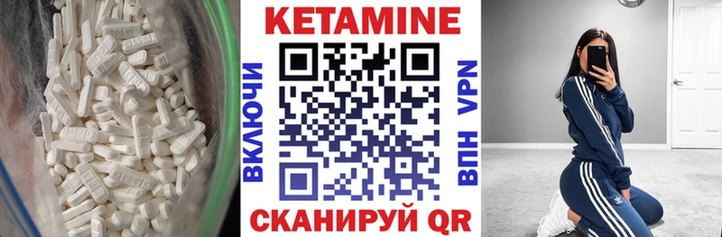наркота  Всеволожск  Кетамин VHQ 