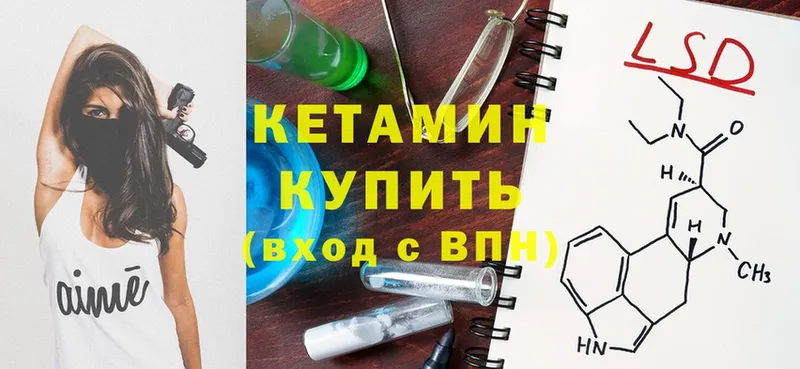 КЕТАМИН ketamine  Всеволожск 