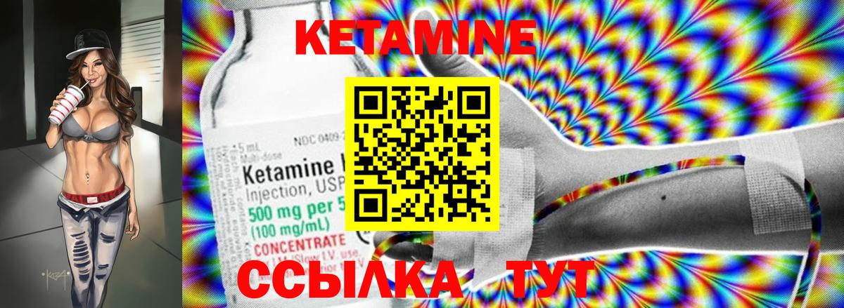 Всеволожск  маркетплейс формула  Вход с VPN  КЕТАМИН ketamine 