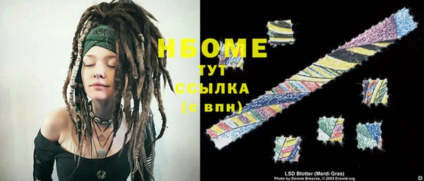 трава Наволоки