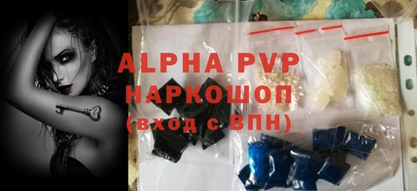 MDMA Premium VHQ Елабуга