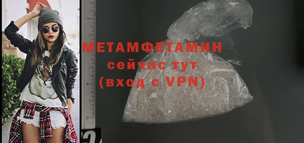 MDMA Premium VHQ Елабуга