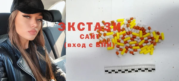 экстази Навашино