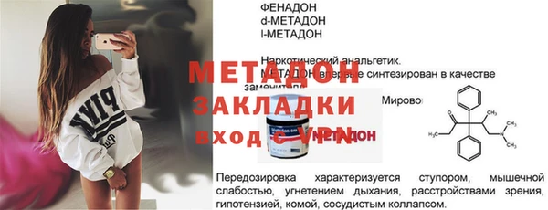 экстази Навашино
