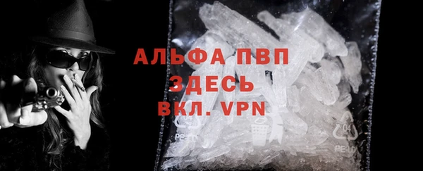 MDMA Premium VHQ Елабуга