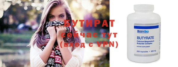 метадон Надым