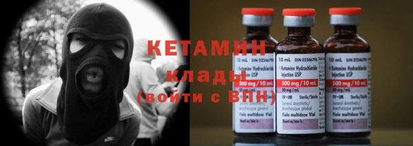 экстази Навашино