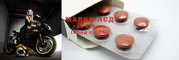 синтетический гашиш Богородск
