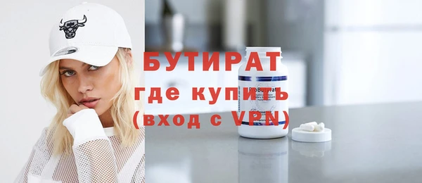 экстази Навашино