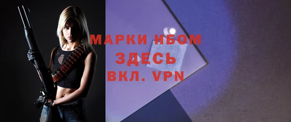 экстази Навашино