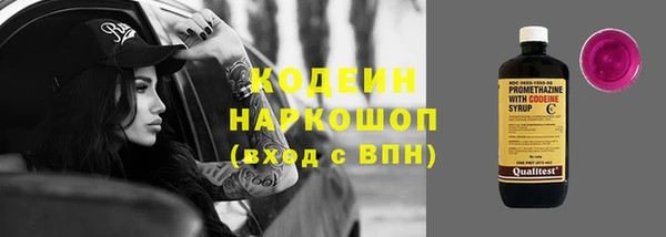 герыч Гусиноозёрск
