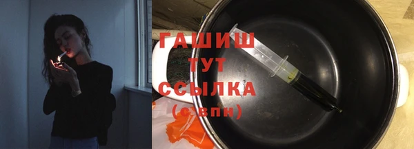 экстази Навашино