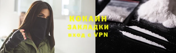 ALPHA-PVP Ельня