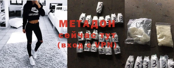 экстази Навашино