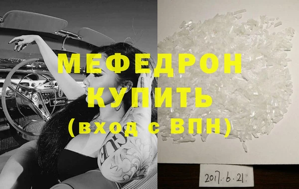экстази Навашино