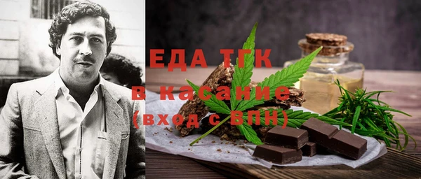 экстази Навашино