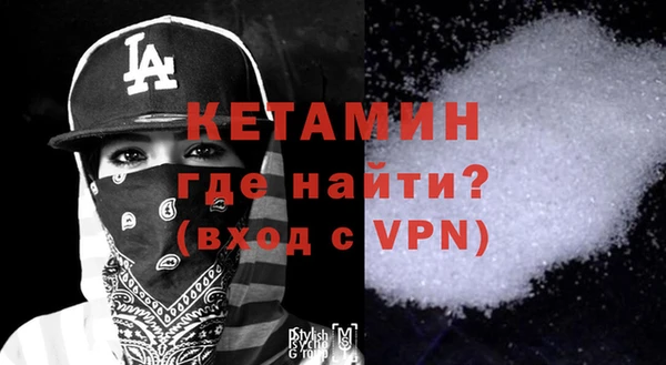 экстази Навашино