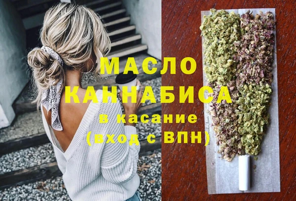 каннабис Гусь-Хрустальный
