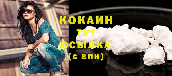 MDMA Premium VHQ Елабуга