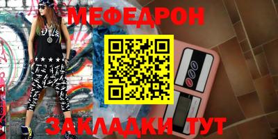 винт Волгодонск