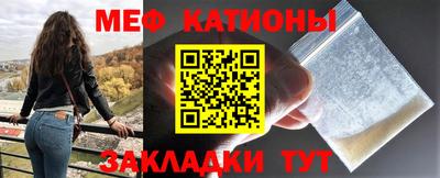 винт Волгодонск