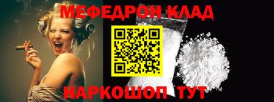 наркотики Балашиха