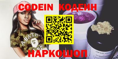 винт Волгодонск