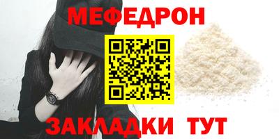 винт Волгодонск