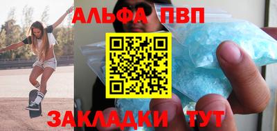 винт Волгодонск