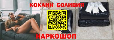 наркотики Балашиха