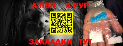 бошки Волжск