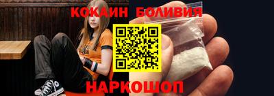 бошки Волжск