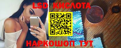 марихуана Балахна