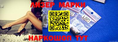 молекула духа Балаково