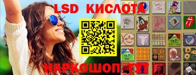 винт Волгодонск