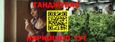 марихуана Балахна