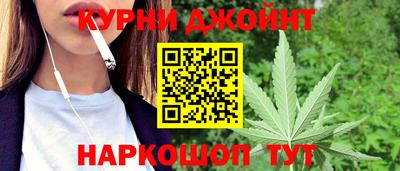 молекула духа Балаково