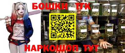 молекула духа Балаково