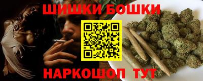 бошки Волжск
