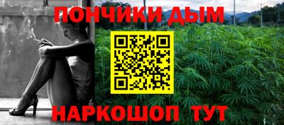 бошки Волжск