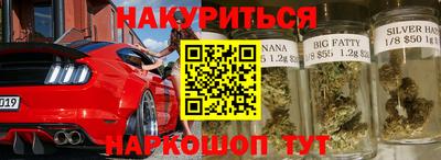 молекула духа Балаково